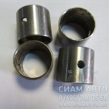 Втулка сошки маятника ZK6118HGA 3412-00105 (Y00027) Втулка сошки маятника ZK6118HGA 3412-00105 (Y00027)