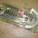 Вкладыши коренные 0,25 3927772/3929017 /022 EQB180-20 6BT (С00915) Вкладыши коренные 0,25 3927772/3929017 /022 EQB180-20 6BT (С00915)