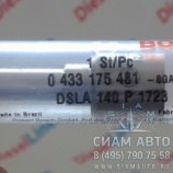 Распылитель форсунки / 0433175481 / КИТАЙ (В00062) Распылитель форсунки / 0433175481 / КИТАЙ (В00062)