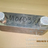 Радиатор масляный Man TGA (М01038) Радиатор масляный Man TGA (М01038)