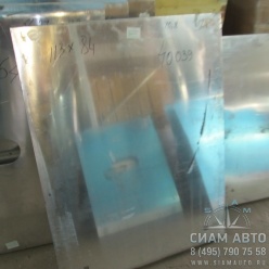 ��� ������ ��������� ������ 5-�� 840mm  XMQ6127 (40039)