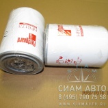 Фильтр гидравлический (Ф00382) Фильтр гидравлический (Ф00382)