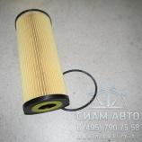 Фильтр маслный OX155D ECO (Ф00236) Фильтр маслный OX155D ECO (Ф00236)