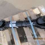 Вал карданный KLQ6119 (30698) Вал карданный KLQ6119 (30698)