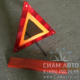 Знак аварийной остановки (91856) Знак аварийной остановки (91856)