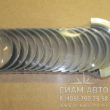 Вкладыши коренные 4ремот ISLe 6Cn 3945921 (С00874) Вкладыши коренные 4ремот ISLe 6Cn 3945921 (С00874)