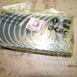 Вкладыши шатунные 0,25 к-кт на двиг-ль 4892795/3901171 ISBe250-270 (С00927) Вкладыши шатунные 0,25 к-кт на двиг-ль 4892795/3901171 ISBe250-270 (С00927)