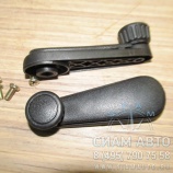 Рукоятка стеклоподъемника / 317-989100 (11133) Рукоятка стеклоподъемника / 317-989100 (11133)