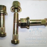 Шпилька задняя с гайкой M22.5*120 (40768) Шпилька задняя с гайкой M22.5*120 (40768)