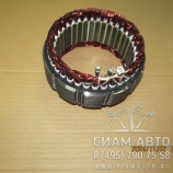 Статор генератора(AC172RA343B) (обмотка) (30685) Статор генератора(AC172RA343B) (обмотка) (30685)