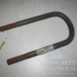 Стремянка рессоры М24/128(152)х300 BPW (04.130.0242.110) S420012 (П00027) Стремянка рессоры М24/128(152)х300 BPW (04.130.0242.110) S420012 (П00027)