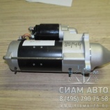 Стартер / 01180999 (80144) Стартер / 01180999 (80144)