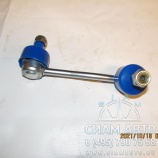 Тяга стабилизатора левая Sprinter 515 (М00313) Тяга стабилизатора левая Sprinter 515 (М00313)