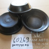 Диафрагма тормозной камеры ПАЗ/ЗИЛ Тип 20 (60269) Диафрагма тормозной камеры ПАЗ/ЗИЛ Тип 20 (60269)