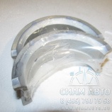 Вкладыши коренные упорные пара D2156 R-3 (0.75) 78297630 (70056) Вкладыши коренные упорные пара D2156 R-3 (0.75) 78297630 (70056)