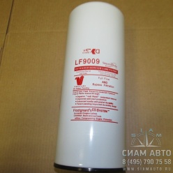 ������ �������� XMQ 6127 C   ��-�� ����� / LF9009 (40002)