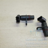 Датчик положения р/в ISLe 2872277 (С00331) Датчик положения р/в ISLe 2872277 (С00331)