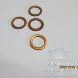 Шайба медная 20х1х15 (92128) Шайба медная 20х1х15 (92128)