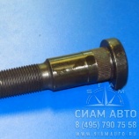 Болт колеса задней ступицы 116 мм. 341-339091/442 052 381 794 / голый (черн) (10079) Болт колеса задней ступицы 116 мм. 341-339091/442 052 381 794 / голый (черн) (10079)