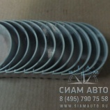 Вкладыш шатунный 3901430 STD 6 CT 8.3 XML6129 (комплект) (С00013) Вкладыш шатунный 3901430 STD 6 CT 8.3 XML6129 (комплект) (С00013)