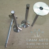 Клапан выпускной / EURO II / 4429000780 (маленький) (11276) Клапан выпускной / EURO II / 4429000780 (маленький) (11276)