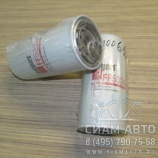 Фильтр топливный FF5324 (Ф00061) Фильтр топливный FF5324 (Ф00061)