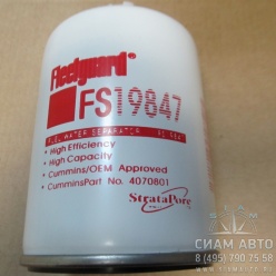 ������ ���������-��������� FS19847 (�00005)