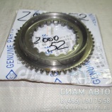 Конус синхронизатора/ 1268304142 / S6-90 (Z00052) Конус синхронизатора/ 1268304142 / S6-90 (Z00052)