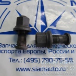 ������� ������ ������. XML6957JR / L=84mm, d���.=21mm (20631)