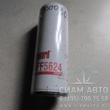 Фильтр топливный FF5624 (Ф00308) Фильтр топливный FF5624 (Ф00308)