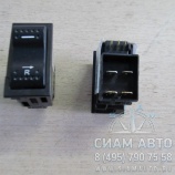Кнопка XMQ 238200520 включения задней камеры (40896) Кнопка XMQ 238200520 включения задней камеры (40896)