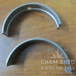 Вкладыши коренные MB OM402 446 STD упорные (царапины на внутр стороне) (М01005) Вкладыши коренные MB OM402 446 STD упорные (царапины на внутр стороне) (М01005)