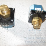 Термостат рабоч. водян. отопителя Сирокко 268.03 Ик / 138 142 600 095 (70175) Термостат рабоч. водян. отопителя Сирокко 268.03 Ик / 138 142 600 095 (70175)