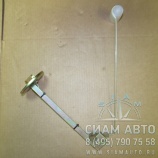 Датчик уровня топлива (МАЗ) (Э00017) Датчик уровня топлива (МАЗ) (Э00017)