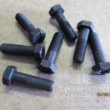 Болт маховика к корзине 9401-04826 (Y00169) Болт маховика к корзине 9401-04826 (Y00169)