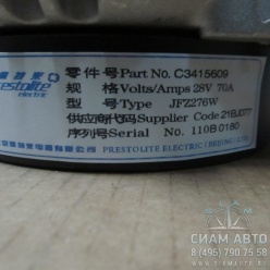  3415609(6BT,EQB 180/210-20) 28V 70A (180,70) (4308)TYPJFZ276W (00126)