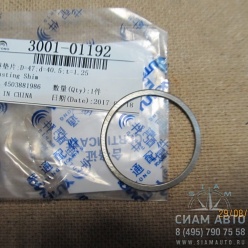 ��������� ���. ������ ����. ������ t=1.25 3001-01192 (Y00314)