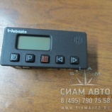 ������ ���������� Webasto (41707)