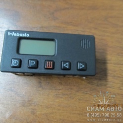 Панель управления Webasto (41707) Панель управления Webasto (41707)