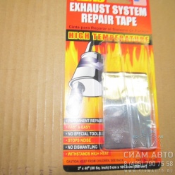 ������ ��� ������� ��������� (61278)