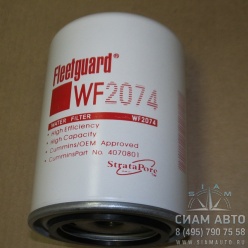 ������ ����������� �������� ��-�� ����� / WF2074 (40064)