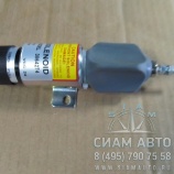 Клапан отсечки топлива (соленоид) / 3864274 (С00806) Клапан отсечки топлива (соленоид) / 3864274 (С00806)