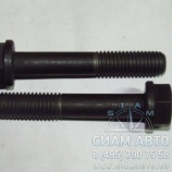 Болт ГБЦ 3920779 EQB140-20 6шт (С00277) Болт ГБЦ 3920779 EQB140-20 6шт (С00277)