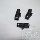 Переходник (соединение) 10х8 мм (М00762) Переходник (соединение) 10х8 мм (М00762)