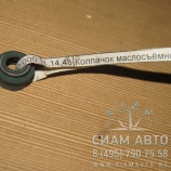 �������� ������������  [341-028541] / 2731116030 (10340)