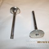 Клапан выпускной MB OM 401 - OM447 (51 x 12 x 142.5) стар.тип.3 мм до проточки (М00400) Клапан выпускной MB OM 401 - OM447 (51 x 12 x 142.5) стар.тип.3 мм до проточки (М00400)