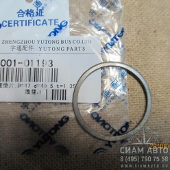 ��������� ���. ������ ����. ������ t=1.35 3001-01193 (Y00315)