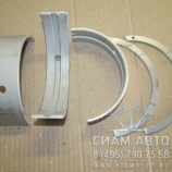 Вкладыш коренной к-т ориг КТА19 AR12270 (С00836) Вкладыш коренной к-т ориг КТА19 AR12270 (С00836)