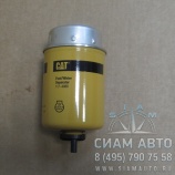 Фильтр топливный грубой очистки САТ (ориг) 117-4089 (60168) Фильтр топливный грубой очистки САТ (ориг) 117-4089 (60168)