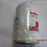 Фильтр топливный FF5461 (Ф00336) Фильтр топливный FF5461 (Ф00336)